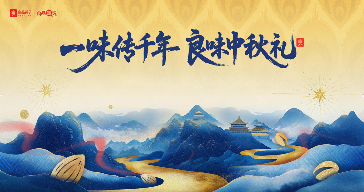 顶部广告
